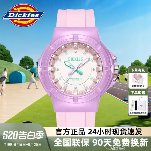 Dickies手表女款2026新款女士时尚女表静音走时学生专用生日礼物