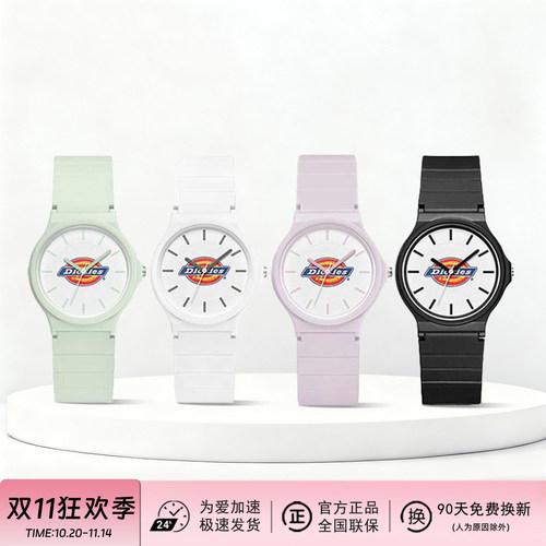 Dickies时尚潮流女腕表节日送礼