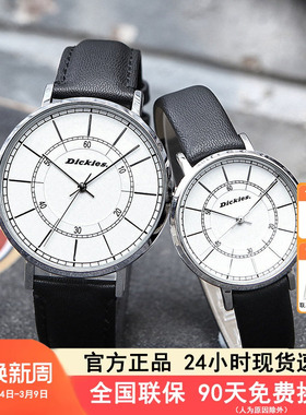 Dickies手表男女同款情侣表对表潮流时尚学生复古经典腕表