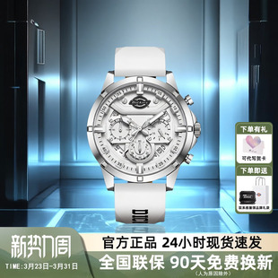 Dickies手表男多功能三眼计时撞色石英表学生运动潮流腕表CL528