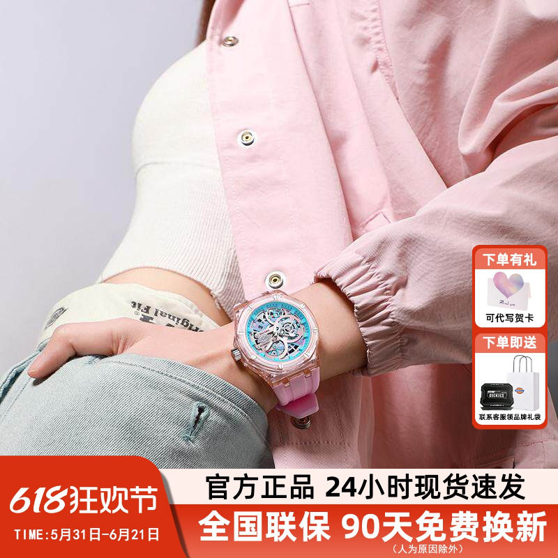 Dickies手表女透明高颜值学生时尚腕表潮流百搭石英表男防水CL626