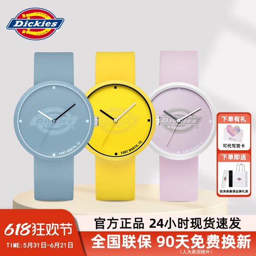 Dickies学生运动时尚情侣手表