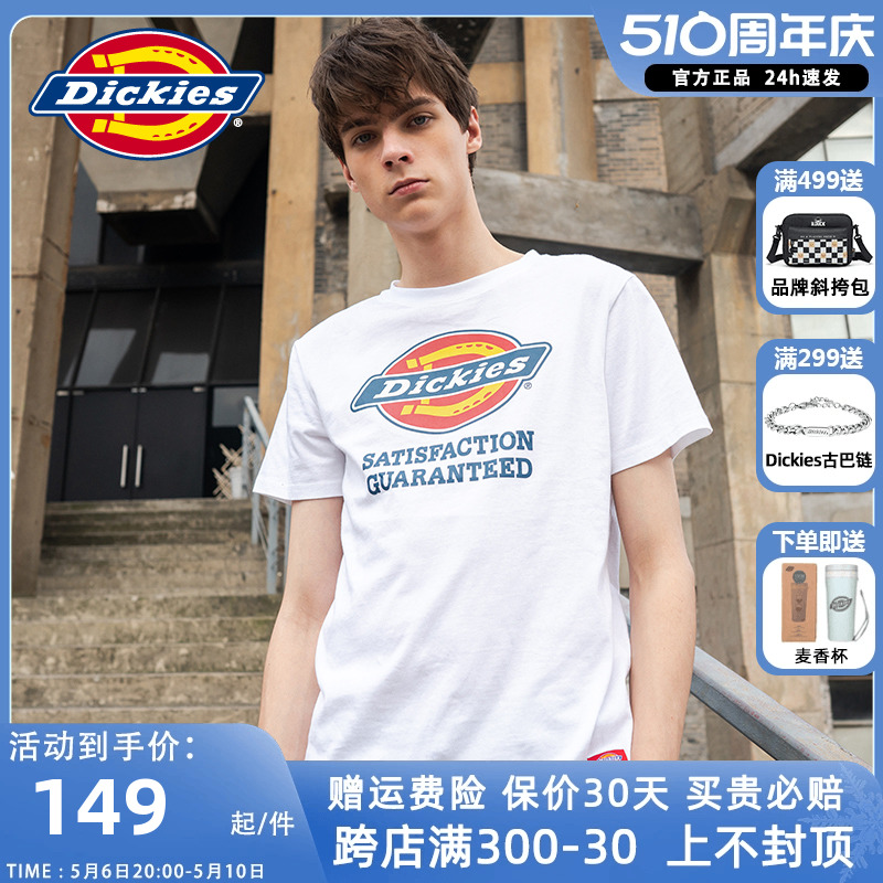 Dickies经典百搭情侣装t恤