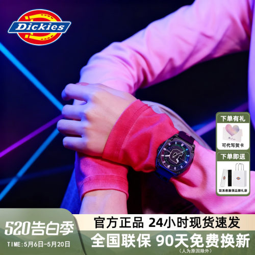 Dickies情侣学生浪漫星空石英表