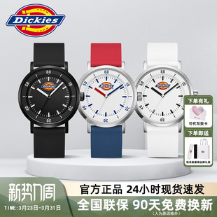Dickies手表学生休闲风果冻腕表潮流时尚 情侣简约石英表生日送礼