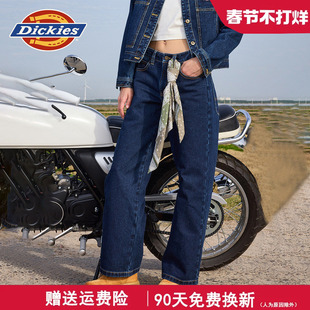 Dickies帝酷适秋冬新款女款超宽松版型工装牛仔伐木裤卡车牛仔