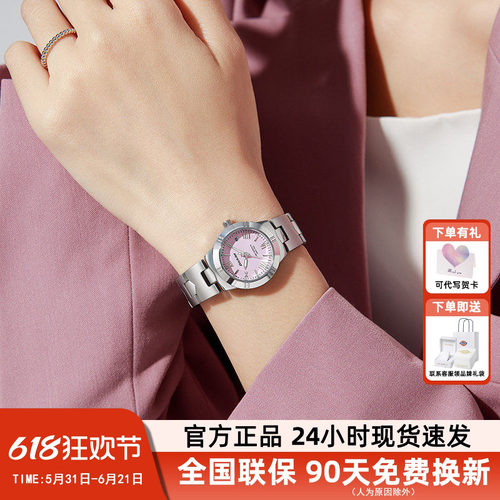 Dickies手表女款轻奢小众女简约学生石英表碎星芒高级感生日礼物