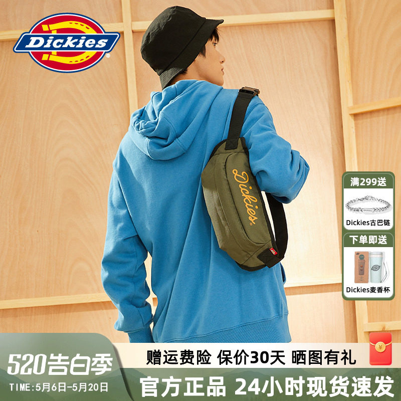 Dickies潮牌时尚休闲运动新款单肩男士女斜挎包腰包胸包包包9701