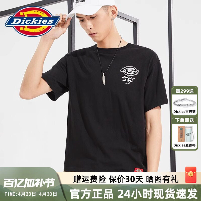 Dickies短袖男夏季新款纯棉情侣潮流简约休闲印花T恤女DK010364