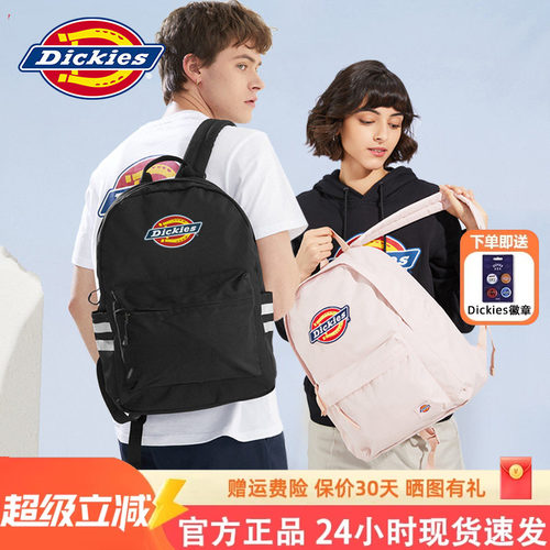 【种草推荐】时尚百搭双肩包系列