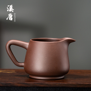汉唐紫砂宜兴紫泥公道杯功夫茶具配件茶海泡茶家用茶道茶具分茶器