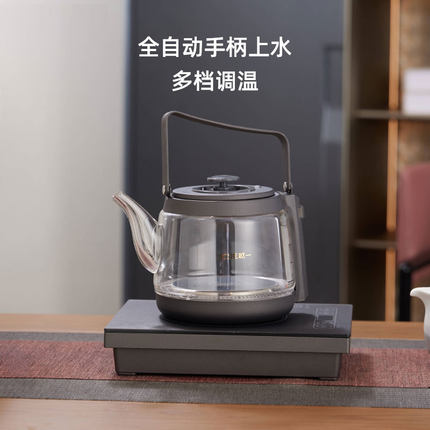 全自动上水一体电热水壶耐高温茶台泡茶壶保温家用玻璃烧水壶电器
