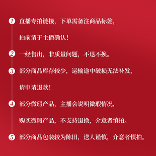 漢唐直播間專拍鏈接 拍下請備注標簽數字 直播專拍