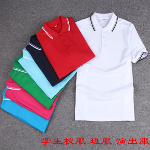 男女夏季短袖T桖 公司活动演出服LOGO定制初高中学生翻领短袖体恤