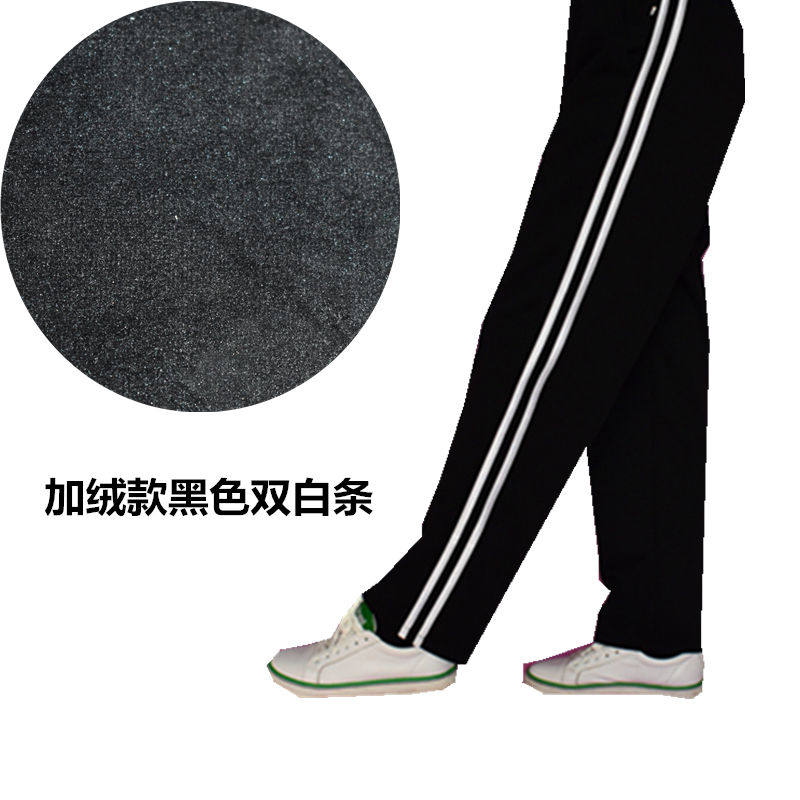 2018冬季新款加绒校裤一条杠白边校服裤男女学生运动宽松长裤黑色