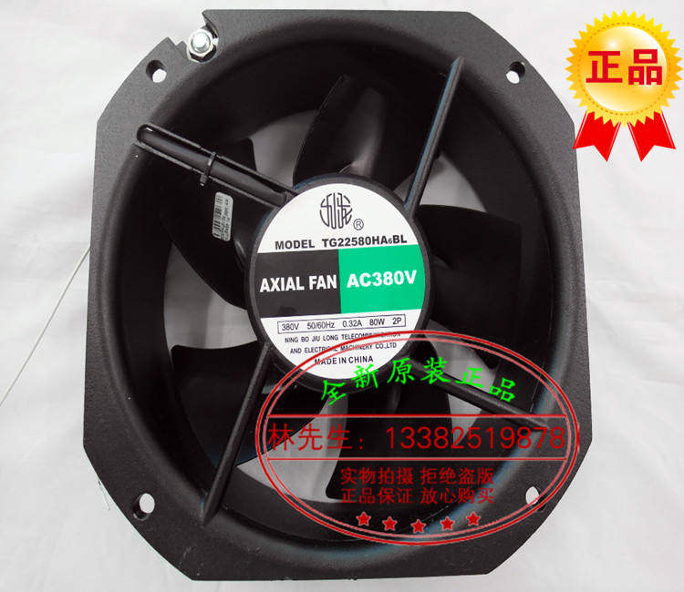 TG22580HA6BL全新原装九龙AC380V 22580 轴流风机 全金属散热风扇