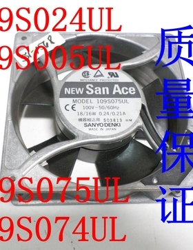 109S024UL 115V 原装正品日本三洋SANYO 120*120*38 铝框交流风扇
