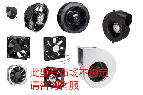 原装CLASS F FW068-0352E03 225MM 141/176W净化器变频器离心风机