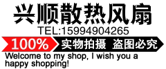 ADDA AD1224UB-F9BGP 24V 1.30A 12038 12厘米PWM大风量散热风扇
