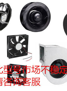 进口ebmpapst R3G250-AD62-20 48V 140W M3G084-CA全金属离心风机