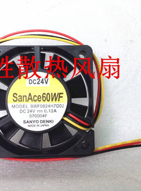 全新原装正品全新风扇 9WF0624H7D02 发那科变频器风扇 报警功能
