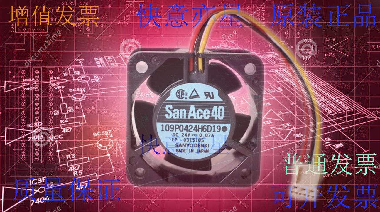 全新原装法/发那科风扇A90L-0001-0385#A/#B/#C/#T 109P0424H6D19
