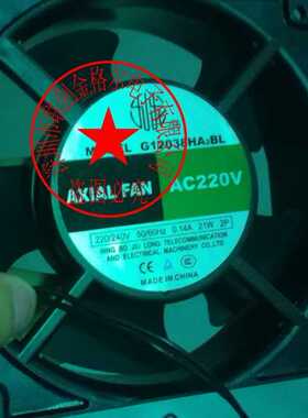 G12038HA2BL G12038HA2SL G12038HA2B-7P 12038A2B 220V 九龙风扇