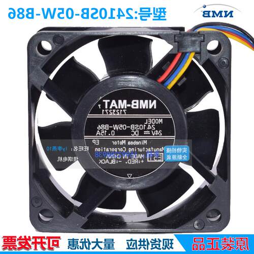 2410SB-05W-B86 日本 24V 0.15A 6025 6CM 4线变频器散热风扇