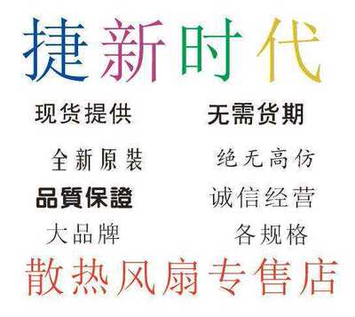 全新原装正品德国ebmpapst 4114N/37HHPR 4线 24V 13.5W厂家直销