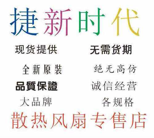 全新原装正品德国ebmpapst 4114N/37HHPR 4线 24V 13.5W厂家直销