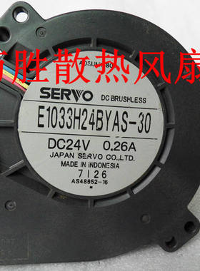 原装伺服9733 24V 0.26A型号E1033H24BYAS-30鼓风机