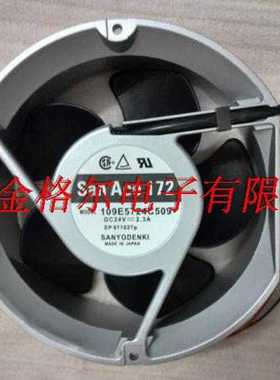 109E5724C509 原装日本三洋SANYO DC24V 2.3A 172*150*51铝框风扇