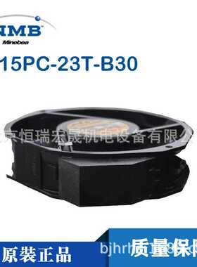 5915PC-23T-B30 全新原装 美蓓亚 230V 35W 17538 UPS电源风扇
