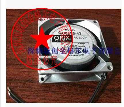 MU825L-13-F1 AC100V8.5/7.5W原装日本ORIX 80*80*25铝框进口风扇