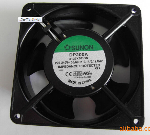 原装台湾220v风扇