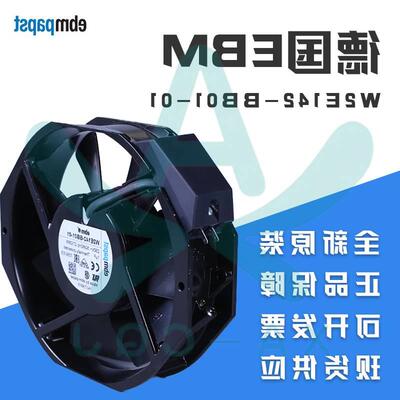正品德国EBM授权商热销W2E142-BB01-01 17238 7056ES UPS散热风扇
