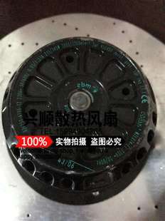 EI变频器离心风机 R2E250 M2E074 德国ebm 215W AT06 230V