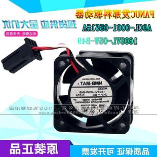1608VL 0551 A90L 0001 B49 全新原裝 FANUC發(fā)那科風(fēng)扇 05W