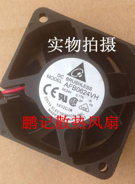 原装台达DELTA AFB0624VH 6025/ DC 24V 0.17A 变频器 散热风扇