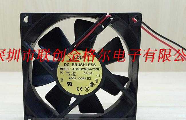 AD0812MS-A70GL 全新原装ADDA协禧 DC12V 0.15A 80*80*25散热风扇