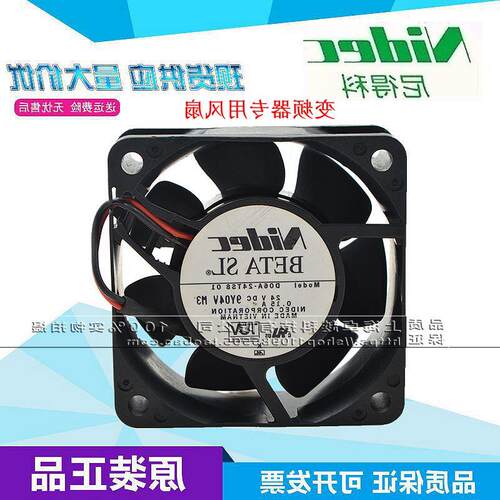 D06A-24TS8 全新原装日本Nidec 24V 0.15A 6025 变频器专用风扇