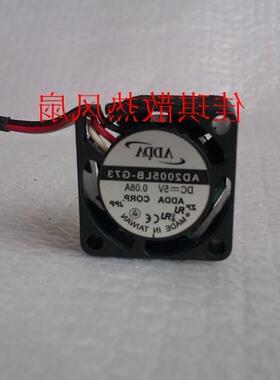 AD2005LB-G73 2010  交换机路由器 风扇