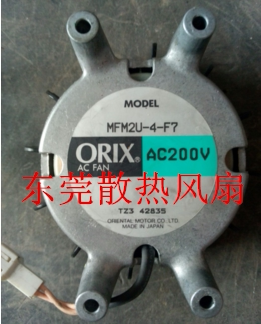日本东方ORIX  ENTAL MFM2U-4-F7  92*92*40MM