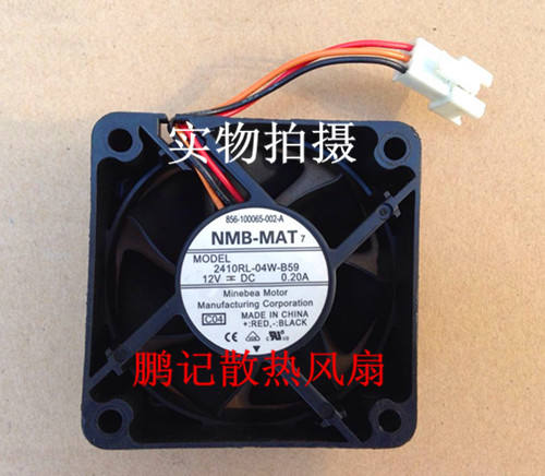 原装NMB-MAT 2410RL-04W-B59 6cm 6025 12V 0.20A DLP大屏幕风扇