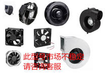 正品全新CA1322-H01 DC24V 0.19A变频器风扇MMF-09D24TS-RM1