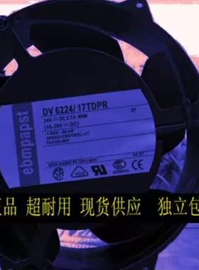 正品/ebmpapst DV 6224/17TDPR 17CM 24V 89W ABB变频器散热风扇