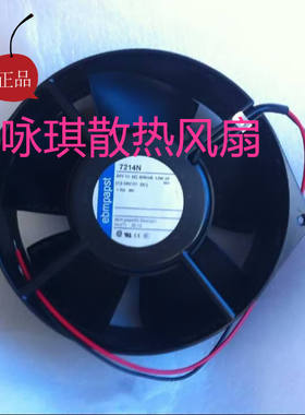 TYP 7214N 24V 12W 原装正品德国ebm PAPST 16055变频器风扇