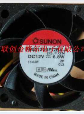 PMD1204PQBX-A DC12V 6.8W  原装建准SUNON 40*40*28MM变频器风扇