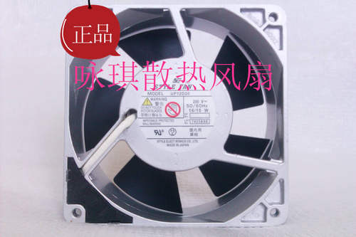 UP12D20 AC200V 16/15W 120*120*38MM 原装日本STYLE FAN铝框风扇