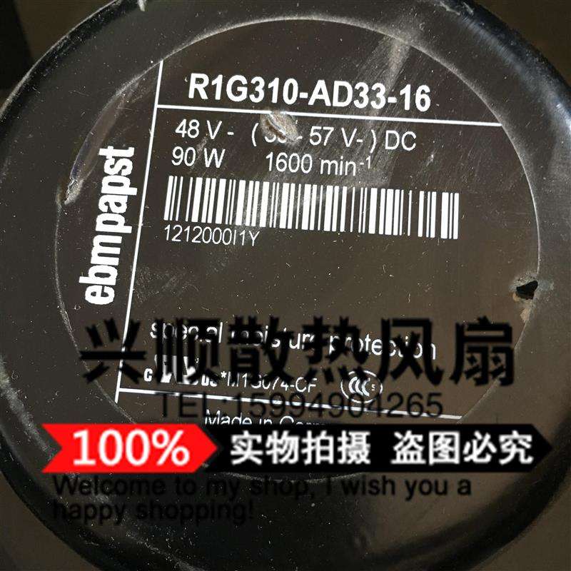 德国ebmpapst R1G310-AD33-16 48V 90W IP68变频器离心散热风机